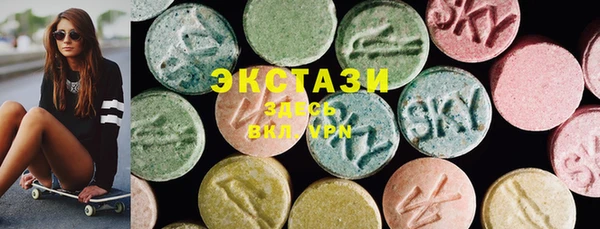 MDMA Premium VHQ Белоозёрский